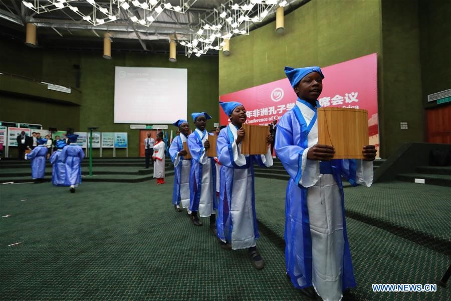 2017 Joint Conference of Confucius Institutes in Africa
