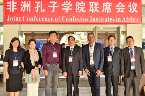 2018 Joint Conference of Confucius Institutes in Africa, Maputo - May 2018