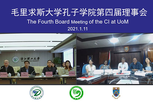 4th Annual Board Meeting of CI-UoM held online, 11th Jan 2021