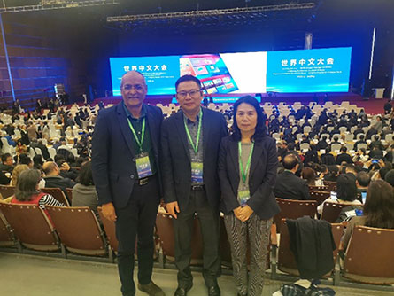 The Confucius Institute at the University of Mauritius attended the World Chinese Conference, Beijing, December 2023