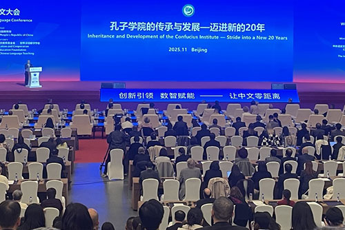 CI-UoM Directors Participation at the World Chinese Language Conference, Beijing, Nov 2025