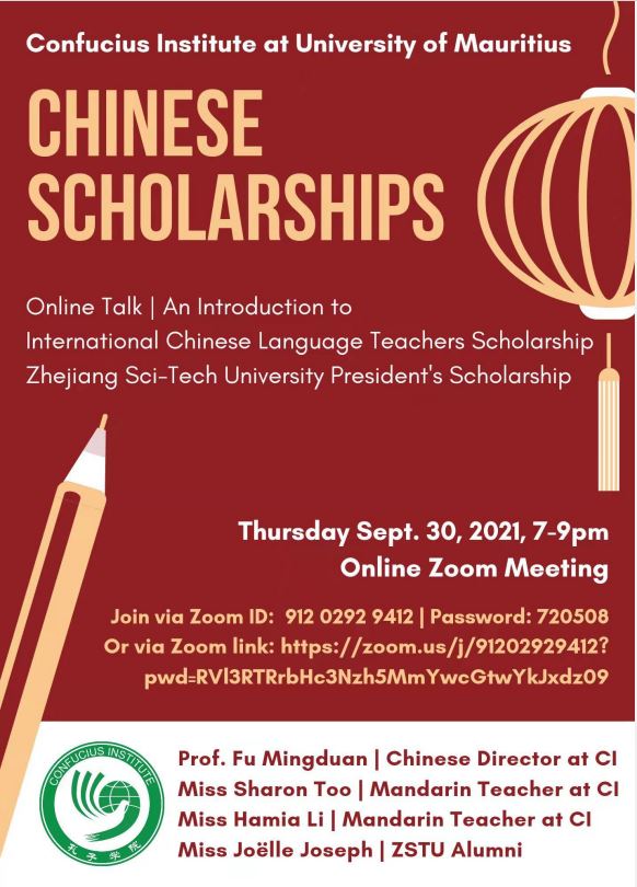 chineseScholarship