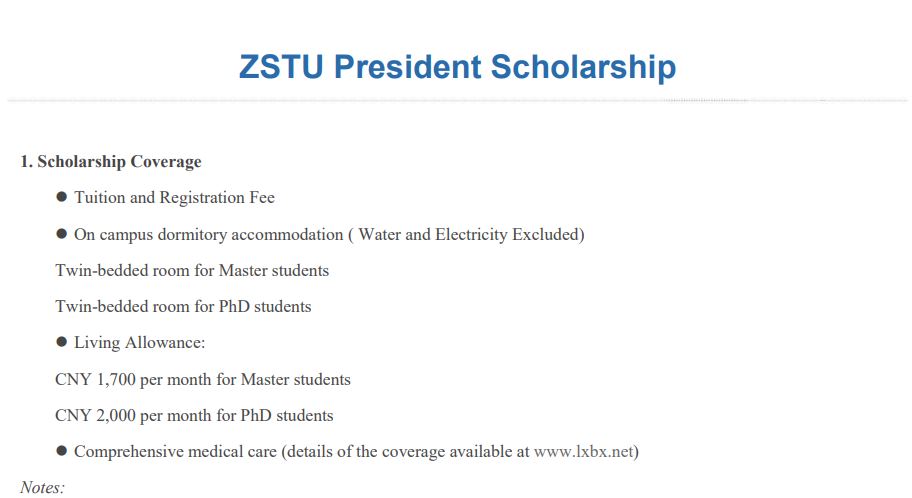 zstuPresidentScholarship