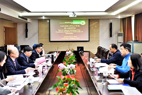 3rd Board Meeting of CI-UoM at ZSTU, Hangzhou, 06th Dec 2019